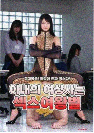青柠影视专访